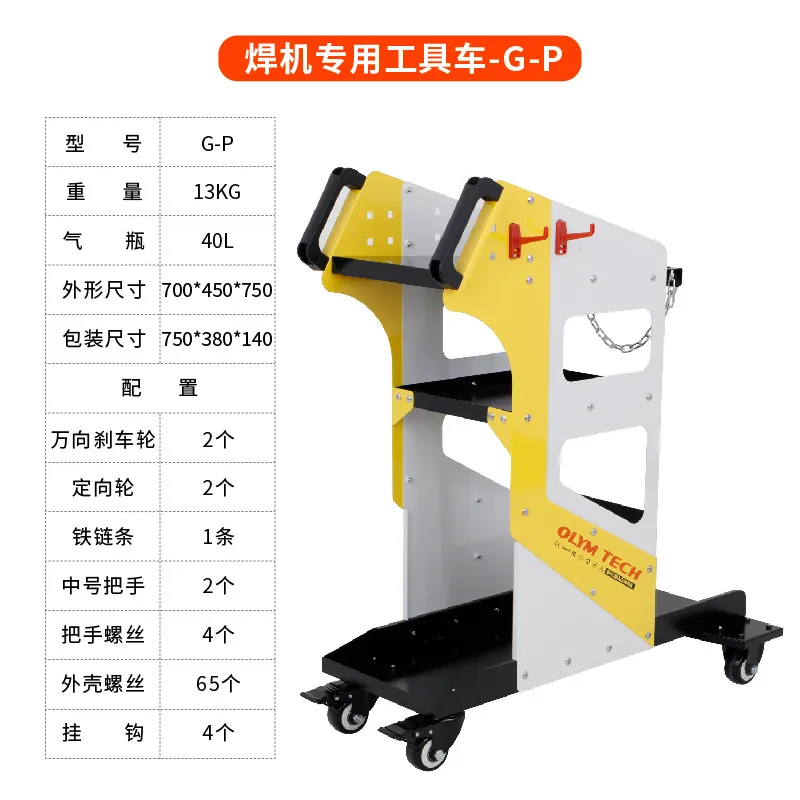 Mesin las dan pembentuk logam  - Workshop Tools Machine ulasan dan harga